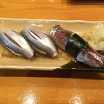 Teruzushi - 