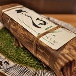 Kiyamachi Ran - 竹の皮で包まれた豪華な鯖寿司。