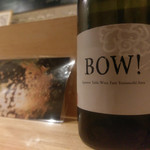 ワインバールケ - 