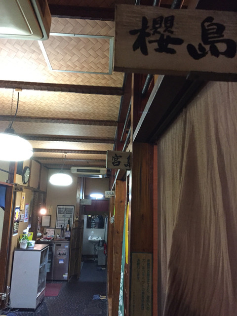 八島 螢田 お好み焼き 食べログ