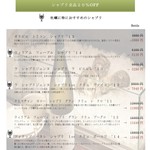 Oysterbar&Wine BELON - 