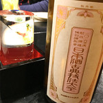 Kuribouzu - 新政 日本酒古典技法大全 天然酵母仕込純米