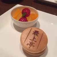 最上亭 - 