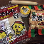 駄菓子居酒屋 縁日 - 