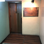 蚤の市 - 至高の名店