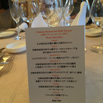 ベル･エポック - 