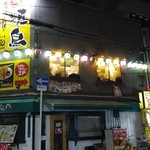 宮崎郷土料理 どぎゃん - こんばんは！