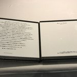 カンテサンス - 