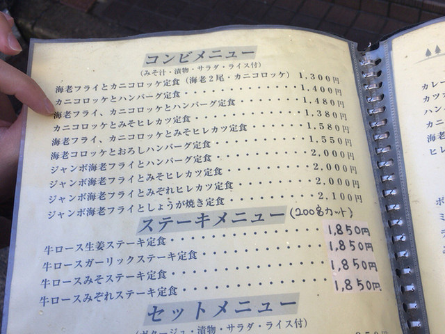 By やまげーしょん 盛よし モリヨシ 松本 洋食 食べログ