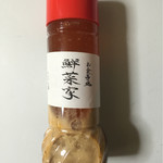 鮮菜家 - 茶そば用ドレッシング