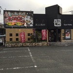 牛角 - お店です
            牛角 太宰府西店