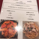 レジーナ イタリアーナ - 