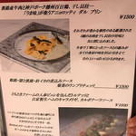 レジーナ イタリアーナ - 