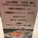 レジーナ イタリアーナ - 