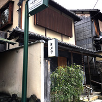 キメラ - 外観は古民家そのもの