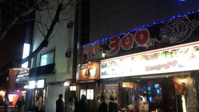 膳 赤坂店 Zen 赤坂見附 居酒屋 食べログ