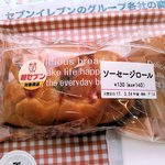セブンイレブン - ソーセージロール