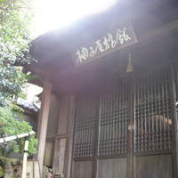 柚子屋旅館・一心居 - お店の入口
