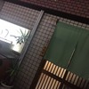 とんかつ一番 住之江店