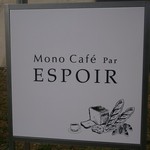 Mono Cafe Par ESPOIR - 