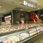 hanafru - ショーケース