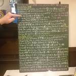 シェ シロ - Menu du jour　本日のメニュー