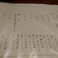 うなぎ割烹 大江戸 - 
