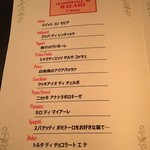 バカリ ダ ポルタ ポルテーゼ - 