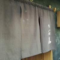 鮨 石島 - 