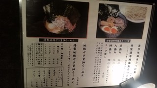 h Aoyama Yakitori Kurabu Yorunobu Yakitoriya - 