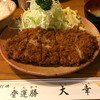 とんかつ 大幸