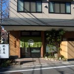 桃蕎庵 こばやし - 店舗外観