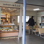 Kakinoha Sushi Tanaka - 