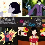 キャラクターカクテル全7種類