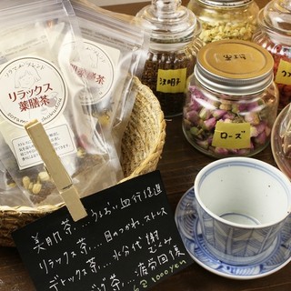 身体を労わるオリジナルブレンドの薬膳茶をお楽しみください