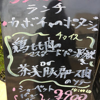 ダン ル シエル - 