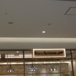 パン・オ・トラディショネル - 