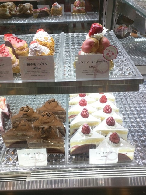 パラディ イクスピアリ店 Paradis リゾートゲートウェイ ステーション ケーキ 食べログ