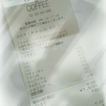 ガレージ ベーカリーアンドコーヒー - レシート