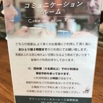 グリーンベリーズ コーヒー - 