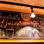 山本のハンバーグ 大岡山店 - 