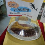 まぐろレストラン - 