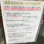 本格さぬきうどん　穂乃香 - メニュー