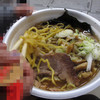 弟子屈ラーメン 弟子屈総本店