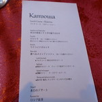 Russian Restaurant ROGOVSKI - メニューのサービス