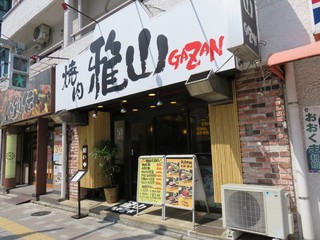 西日暮里でがっつり焼肉を ランチ ディナーにおすすめ7選 食べログまとめ