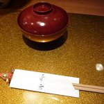 野菜割烹 あき吉 - 