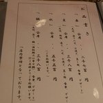 野菜割烹 あき吉 - 