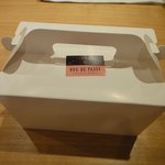 リュードパッシー - 