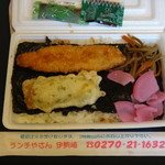 ランチやさん - のり弁